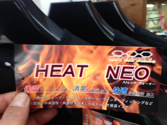 WETSUITSLABO×アンダーショートジョン