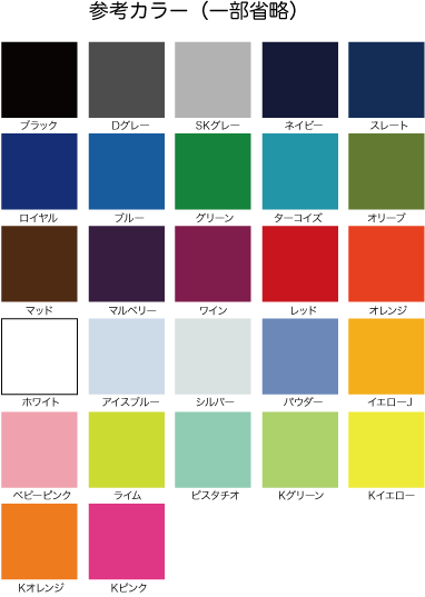 ウェットスーツラボ×ウェット紹介