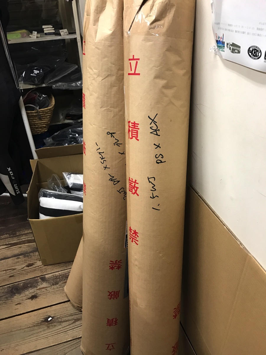 ウェットスーツの生地