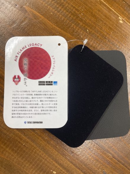 ウェットスーツ材料価格の上昇について