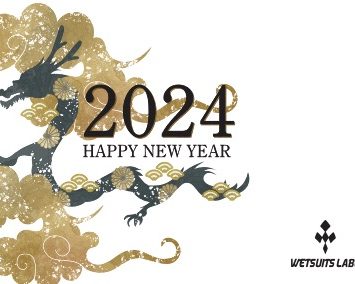 新年のご挨拶
