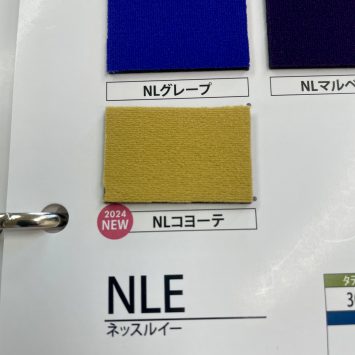 2024年　新色生地