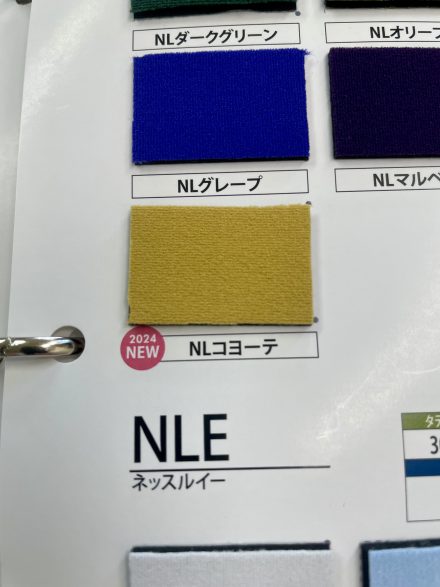 2024年　新色生地