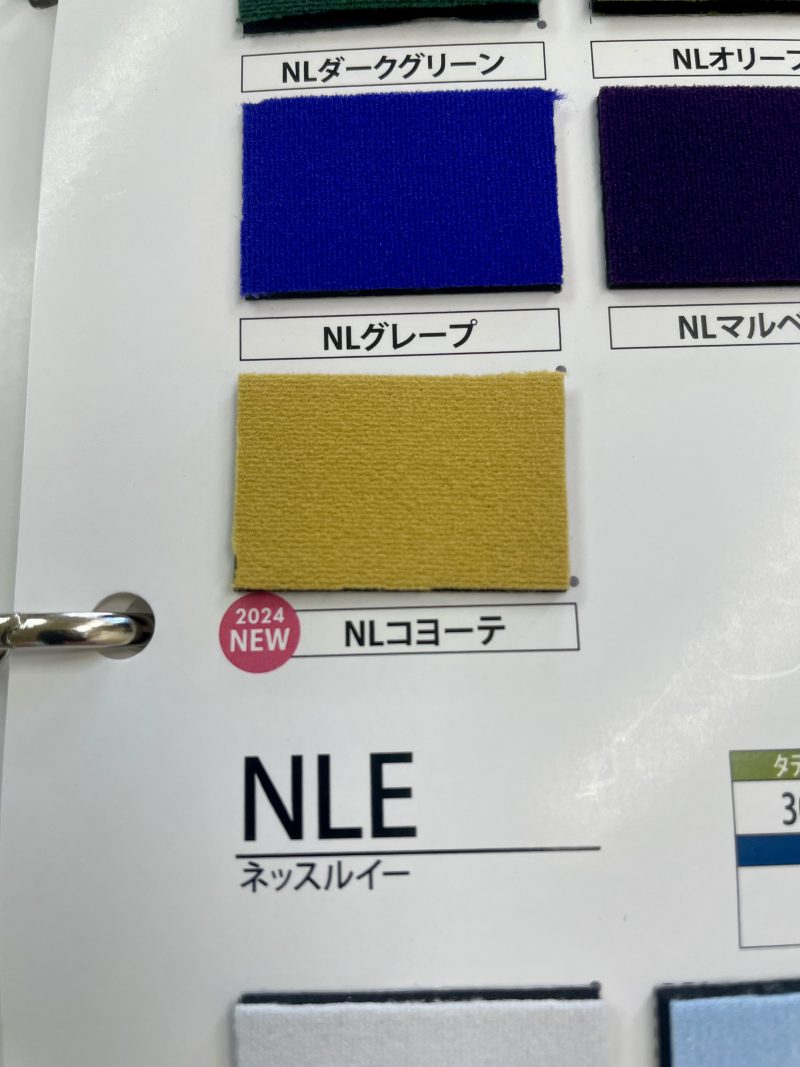 2024年　新色生地