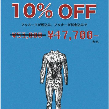 新規のお客様、10%OFFのオーダーフェア開催