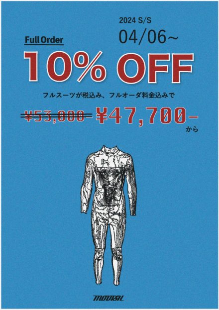 新規のお客様、10%OFFのオーダーフェア開催