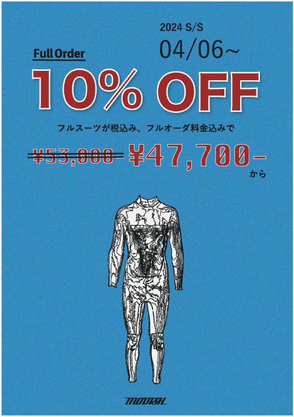 新規のお客様、10%OFFのオーダーフェア開催