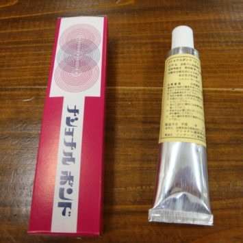 ウェットボンドについて