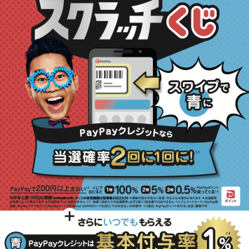 やっと落ち着きました