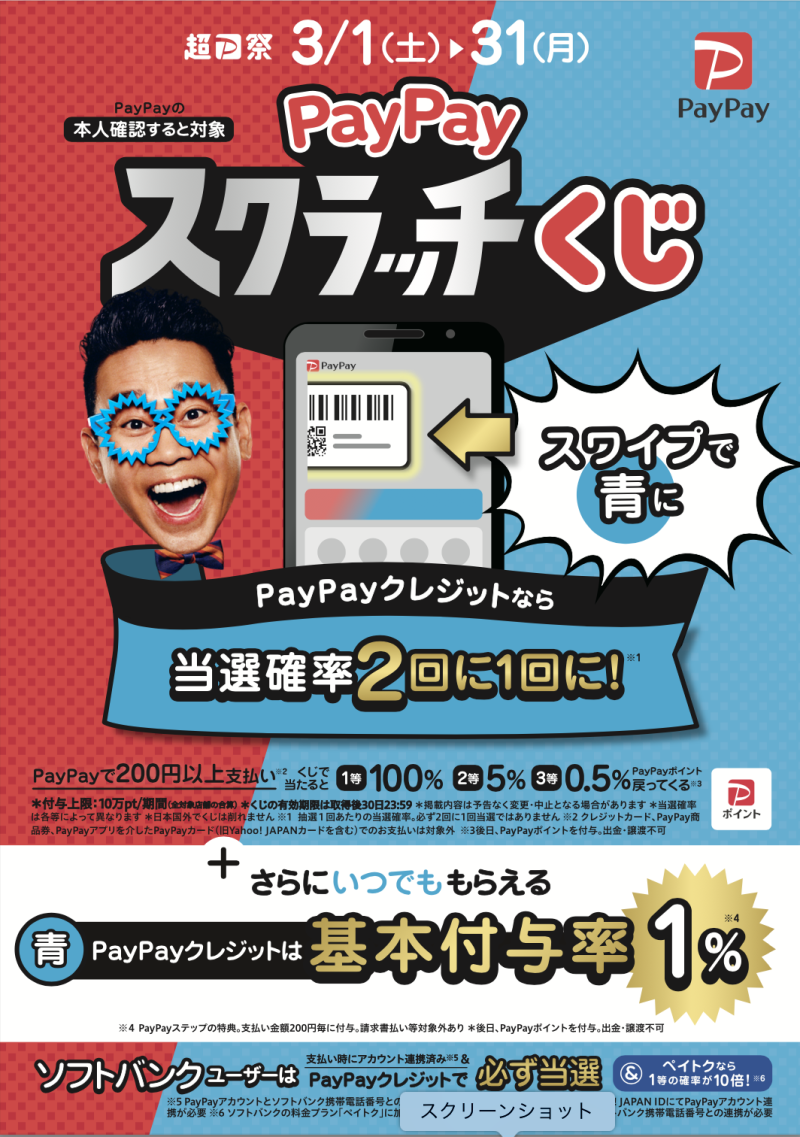 やっと落ち着きました